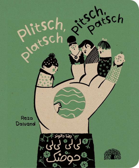 Dalvand, Reza: Plitsch, platsch, pitsch, patsch
