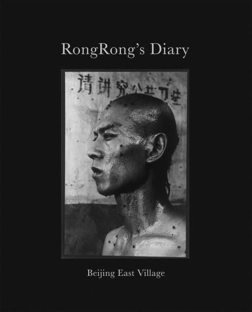 RongRong: RongRong's Diary