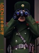 DMZ: Demilitarized Zone of Korea