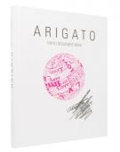 Arigato, Die Gestalten Verlag GmbH & Co.KG, EAN/ISBN-13: 9783899554342