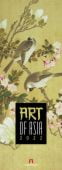 Art of Asia Kalender 2022, Ackermann Kunstverlag, EAN/ISBN-13: 9783838422169
