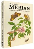 Maria Sibylla Merian - St. Petersburger Aquarelle, Merian, Maria Sibylla, Favoritenpresse, EAN/ISBN-13: 9783968490151